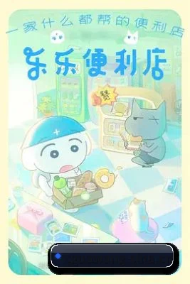 吃瓜网 APP